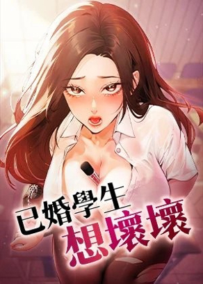 吃香蕉漫画新番上线